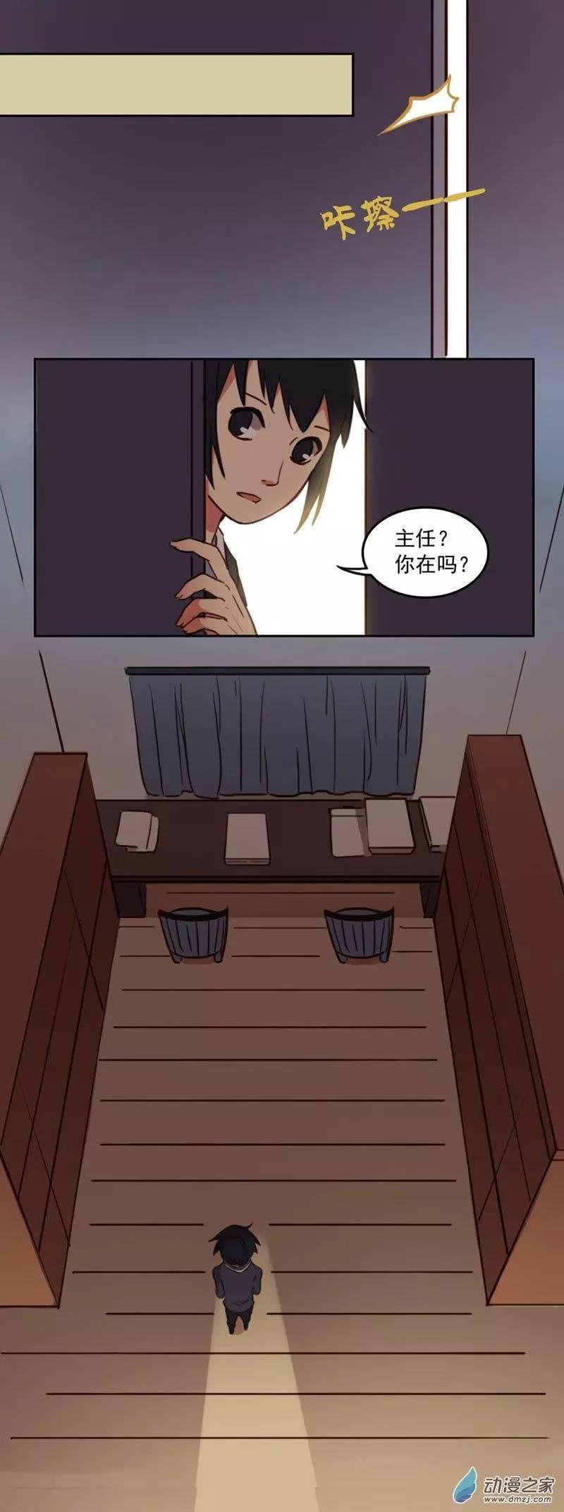 第14回