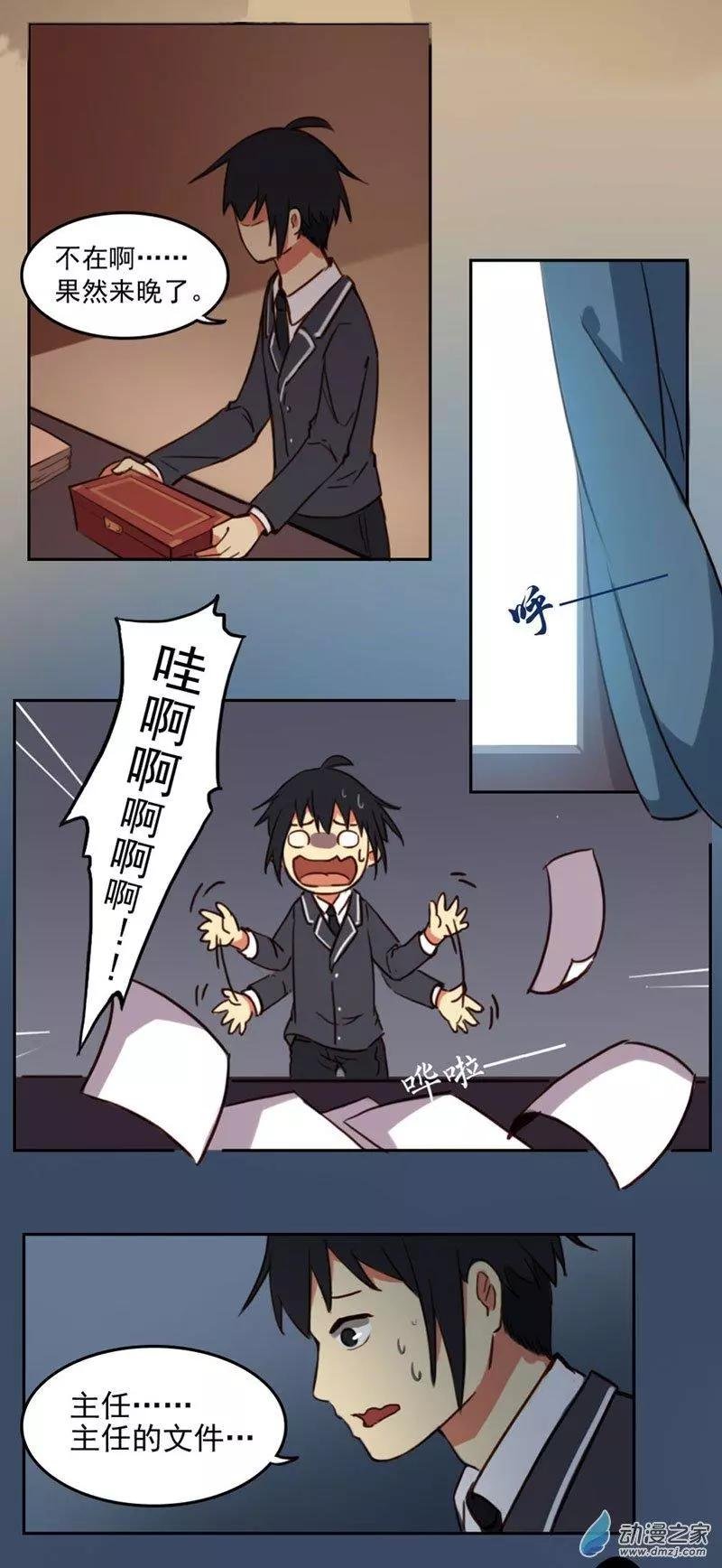 第14回