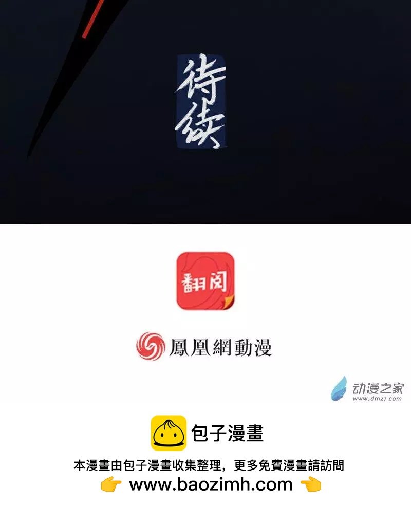 第14回