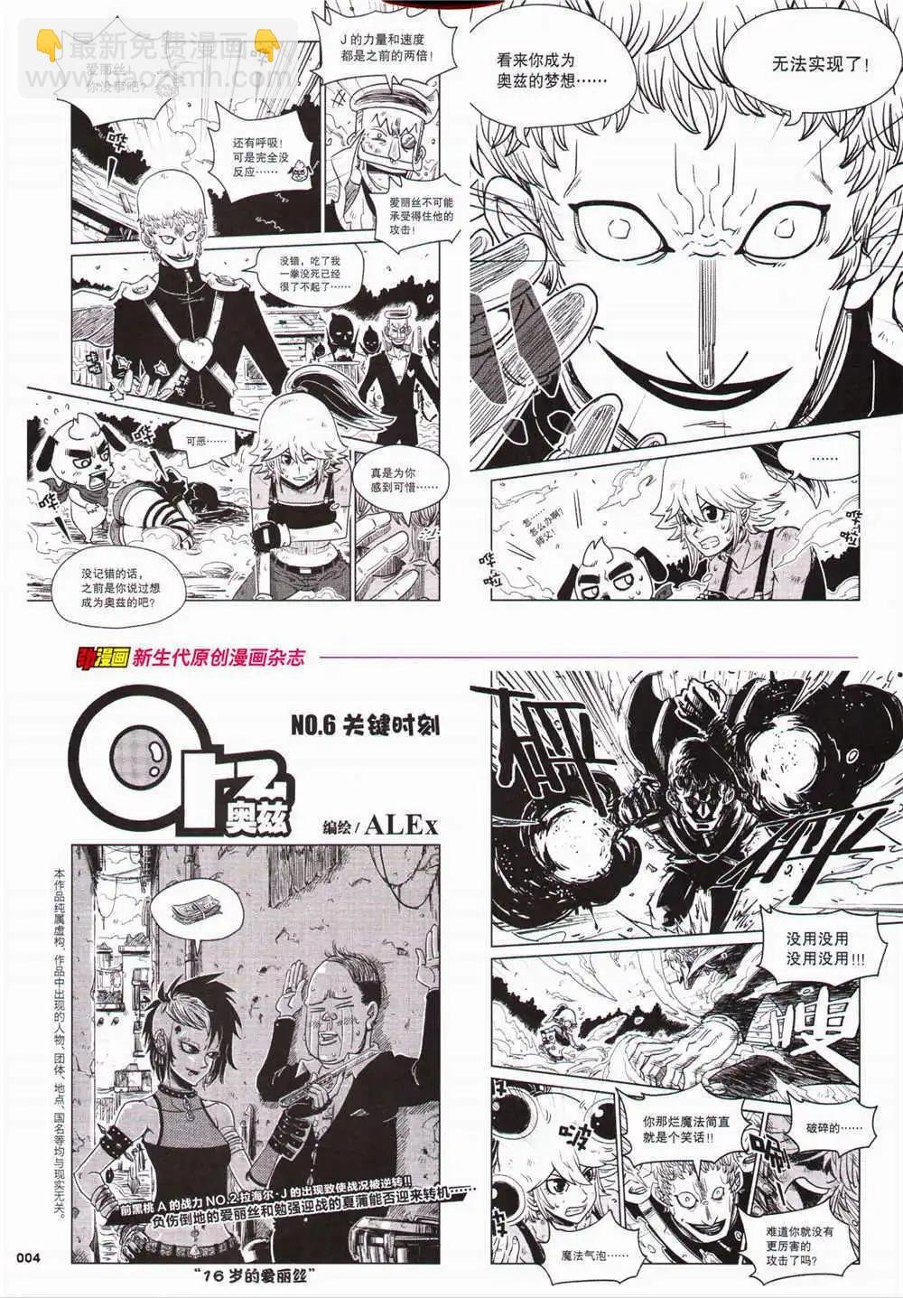第29期 全本