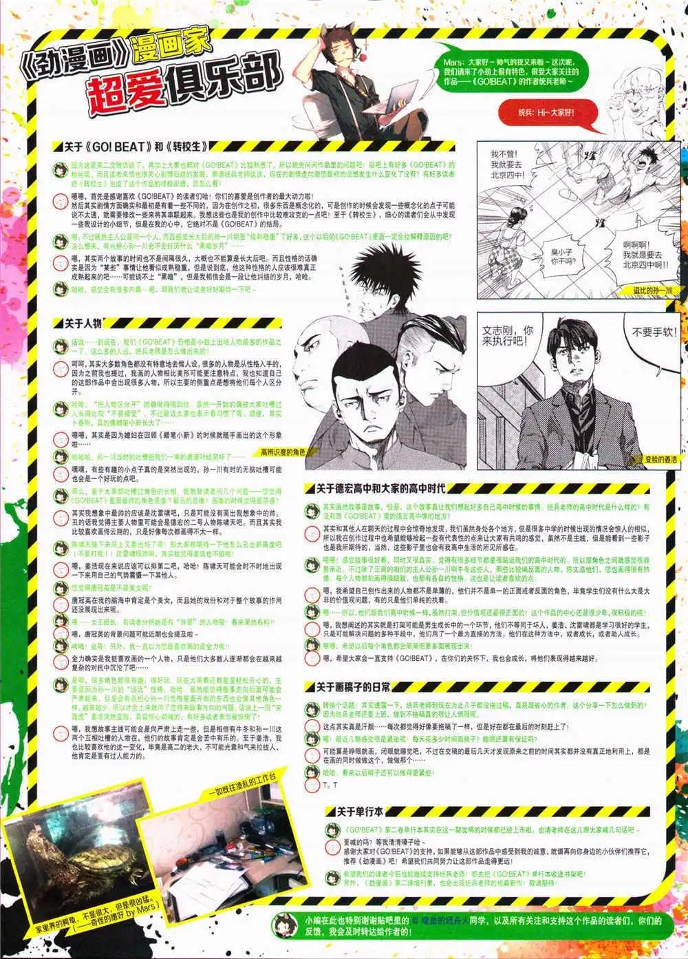 第29期 全本