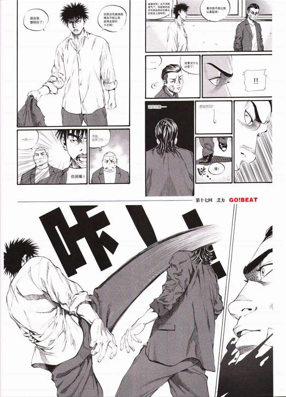 第29期 全本