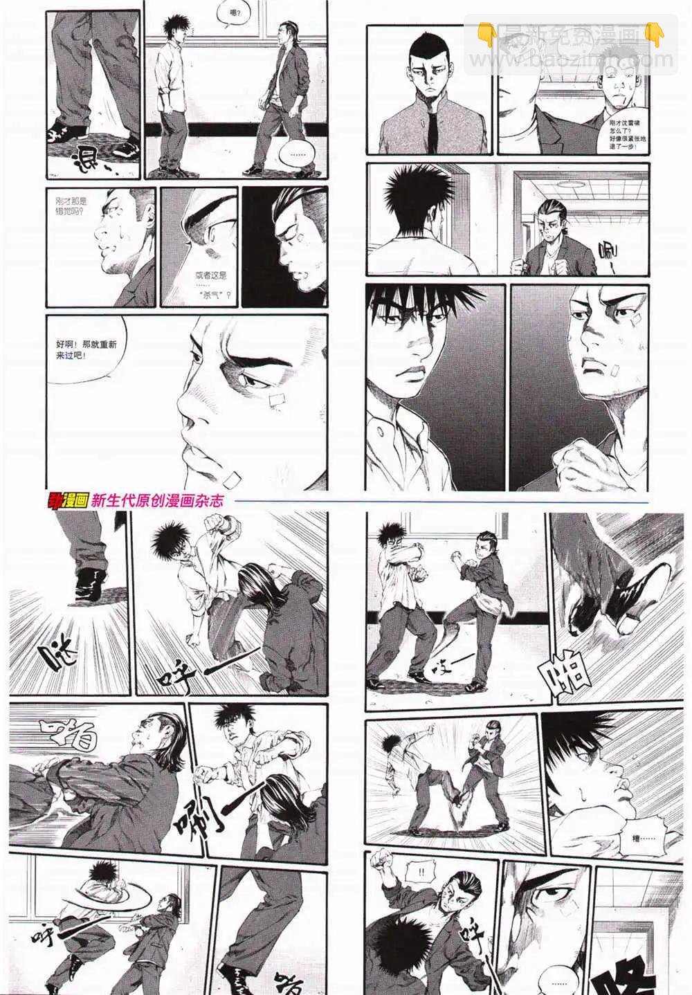 第29期 全本