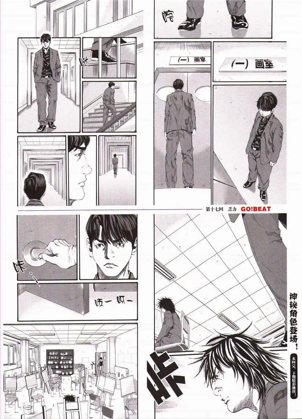 第29期 全本