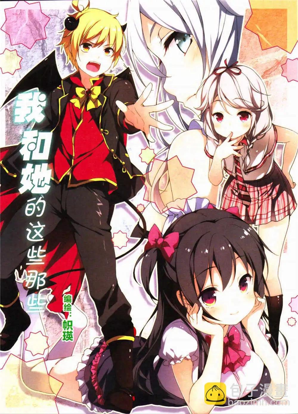 第29期 全本