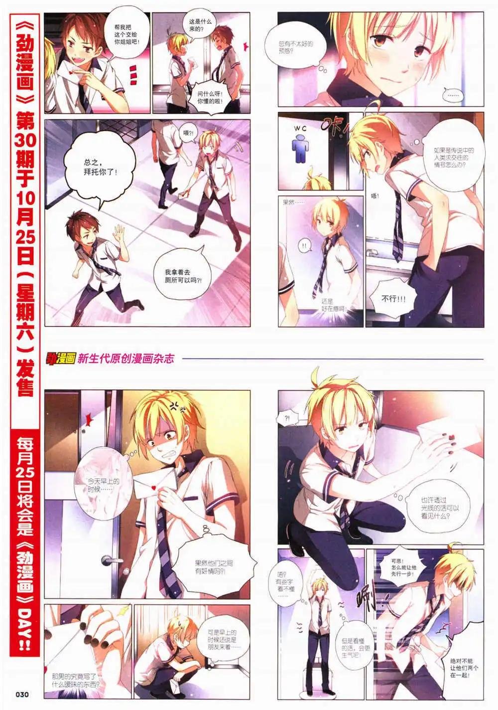 第29期 全本