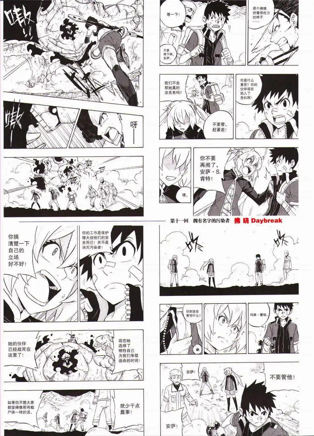 第29期 全本