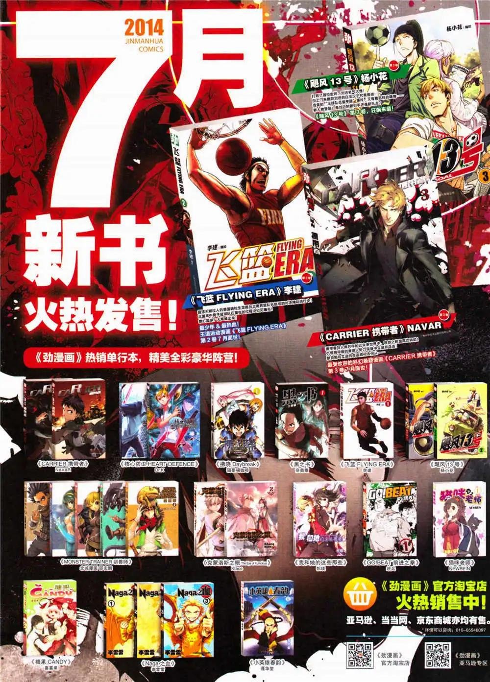 第29期 全本