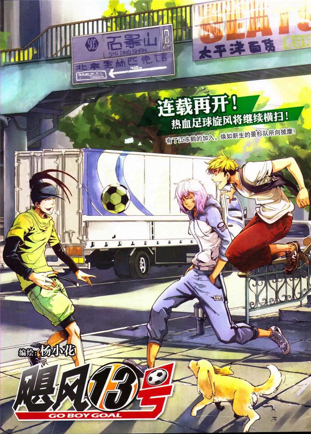 第29期 全本