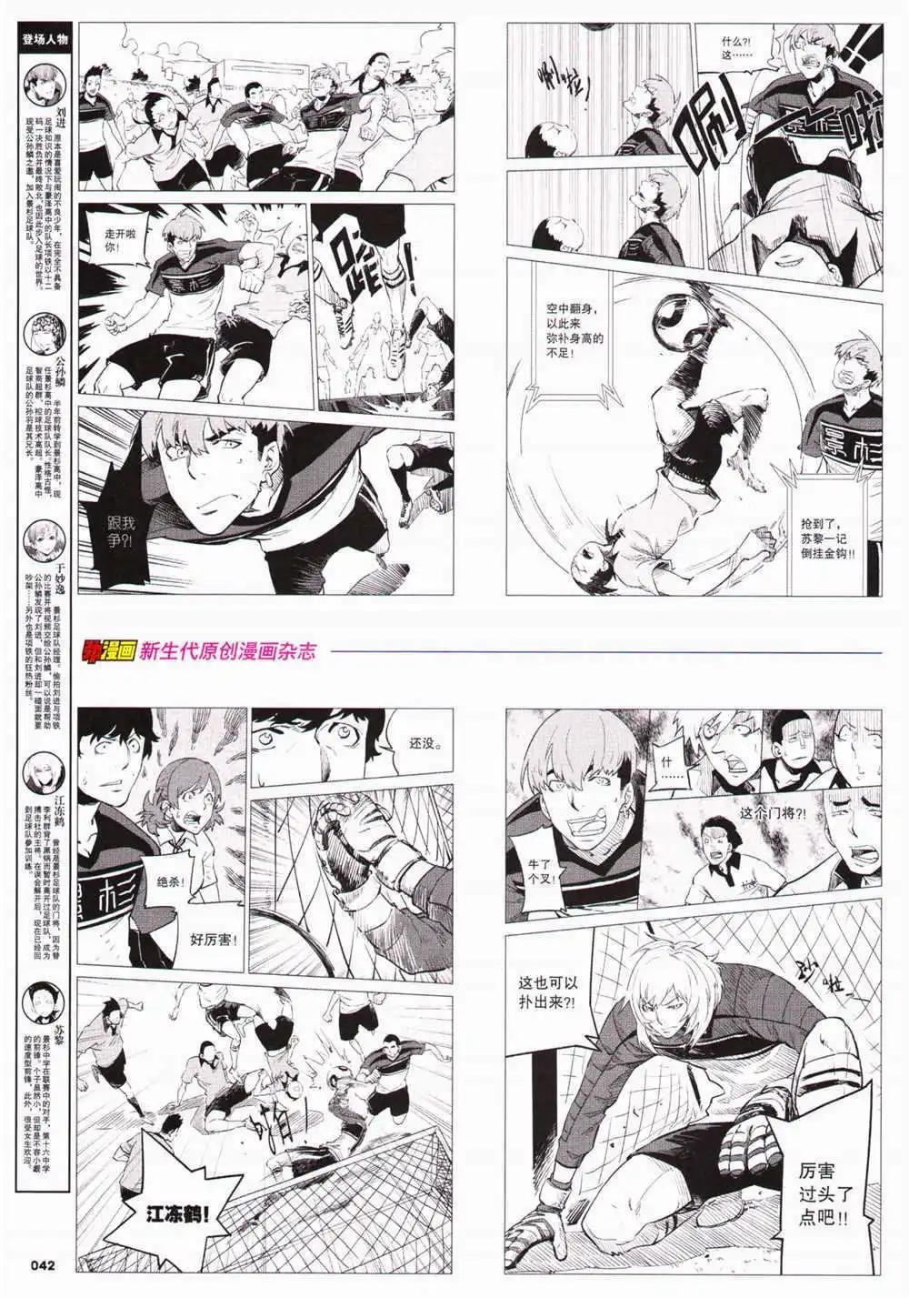 第29期 全本