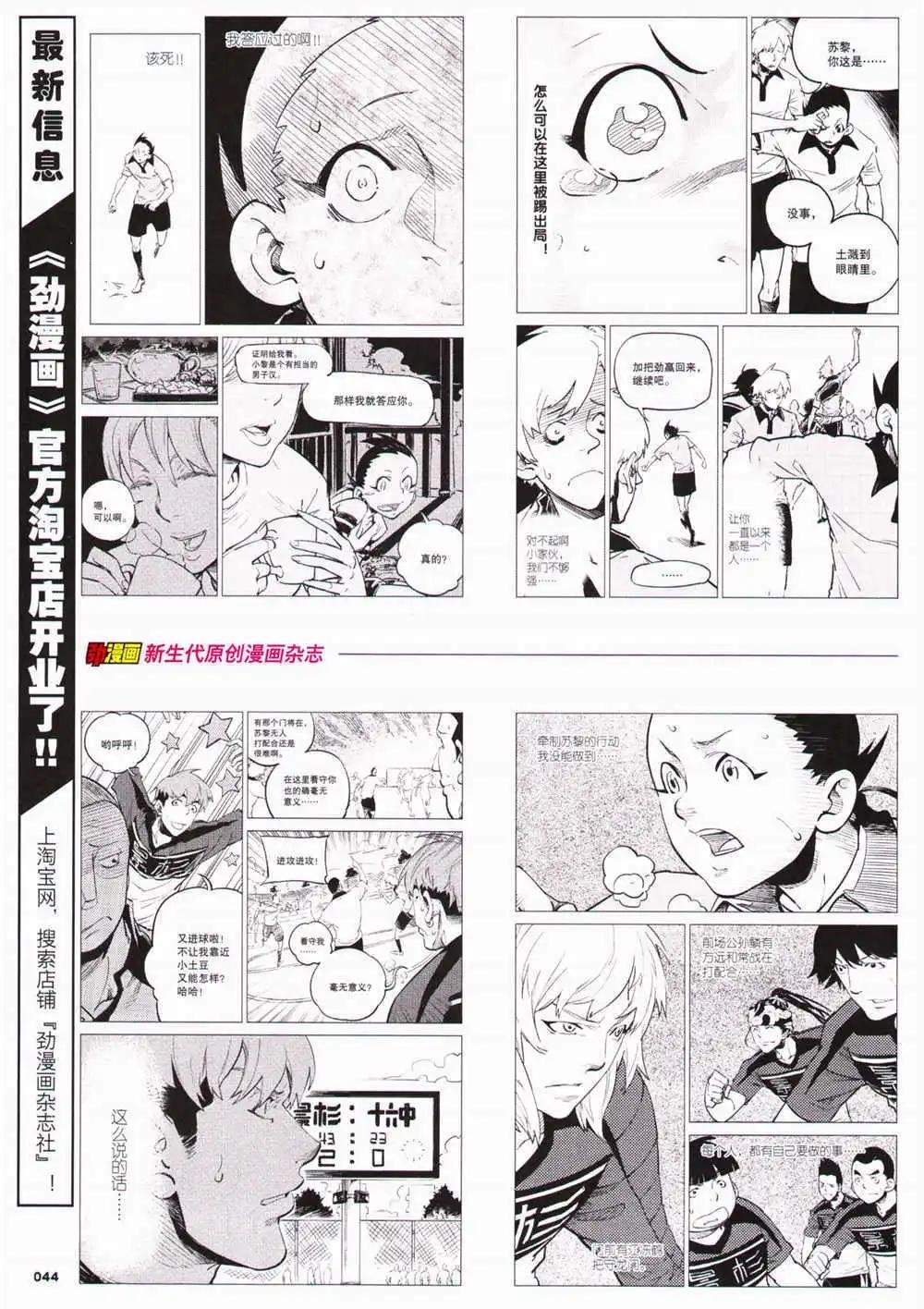 第29期 全本