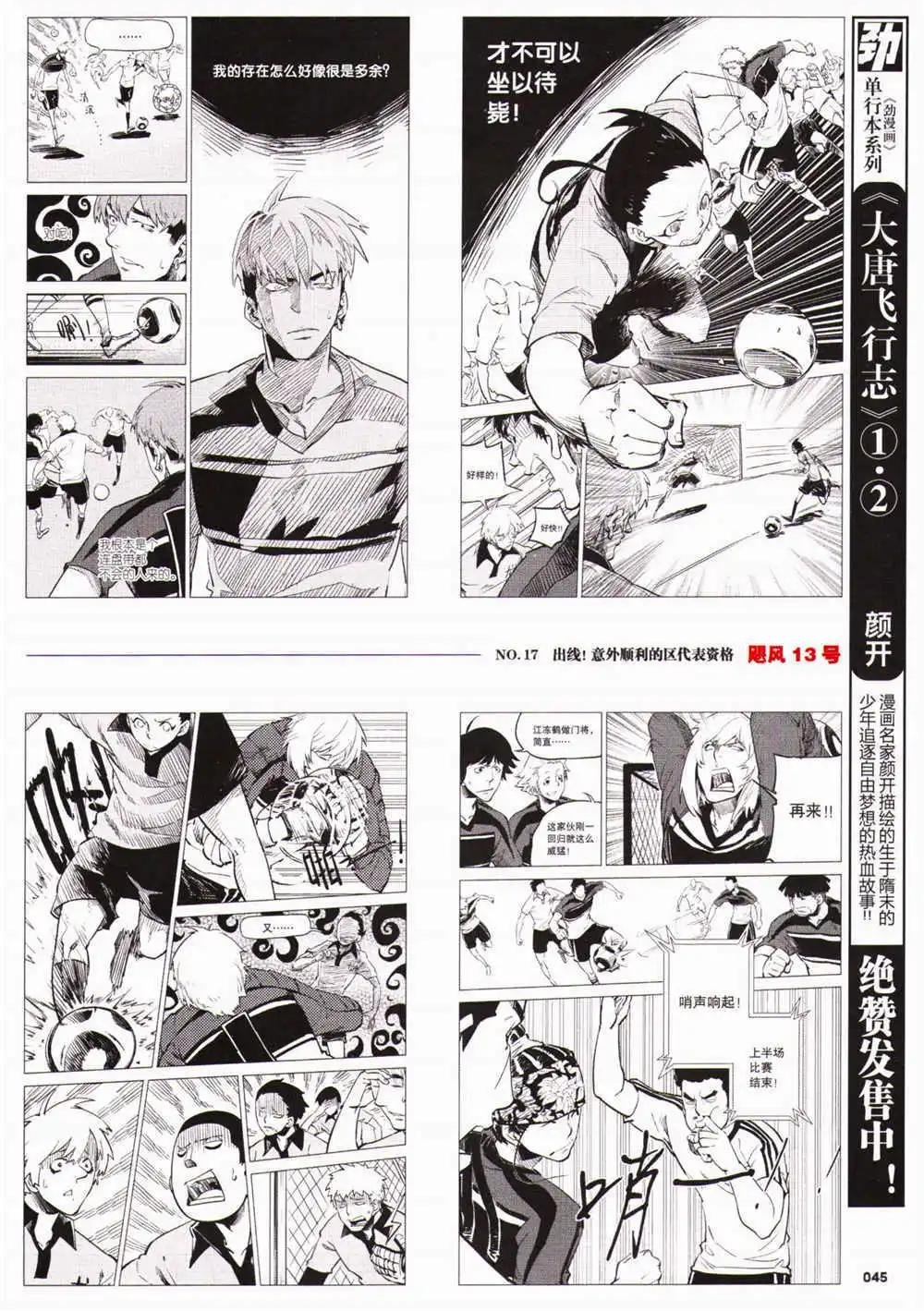 第29期 全本