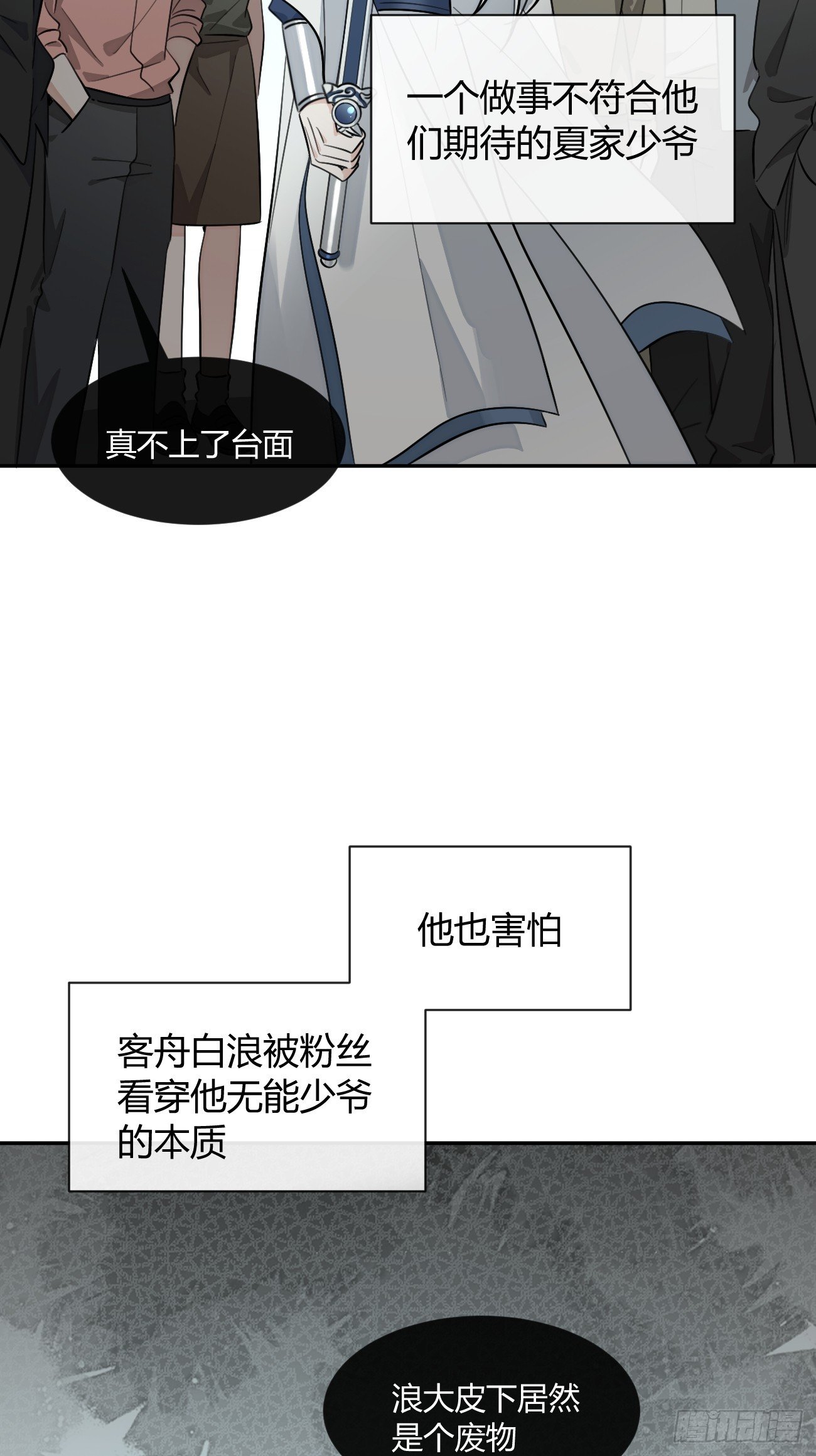 138.真的可以吗