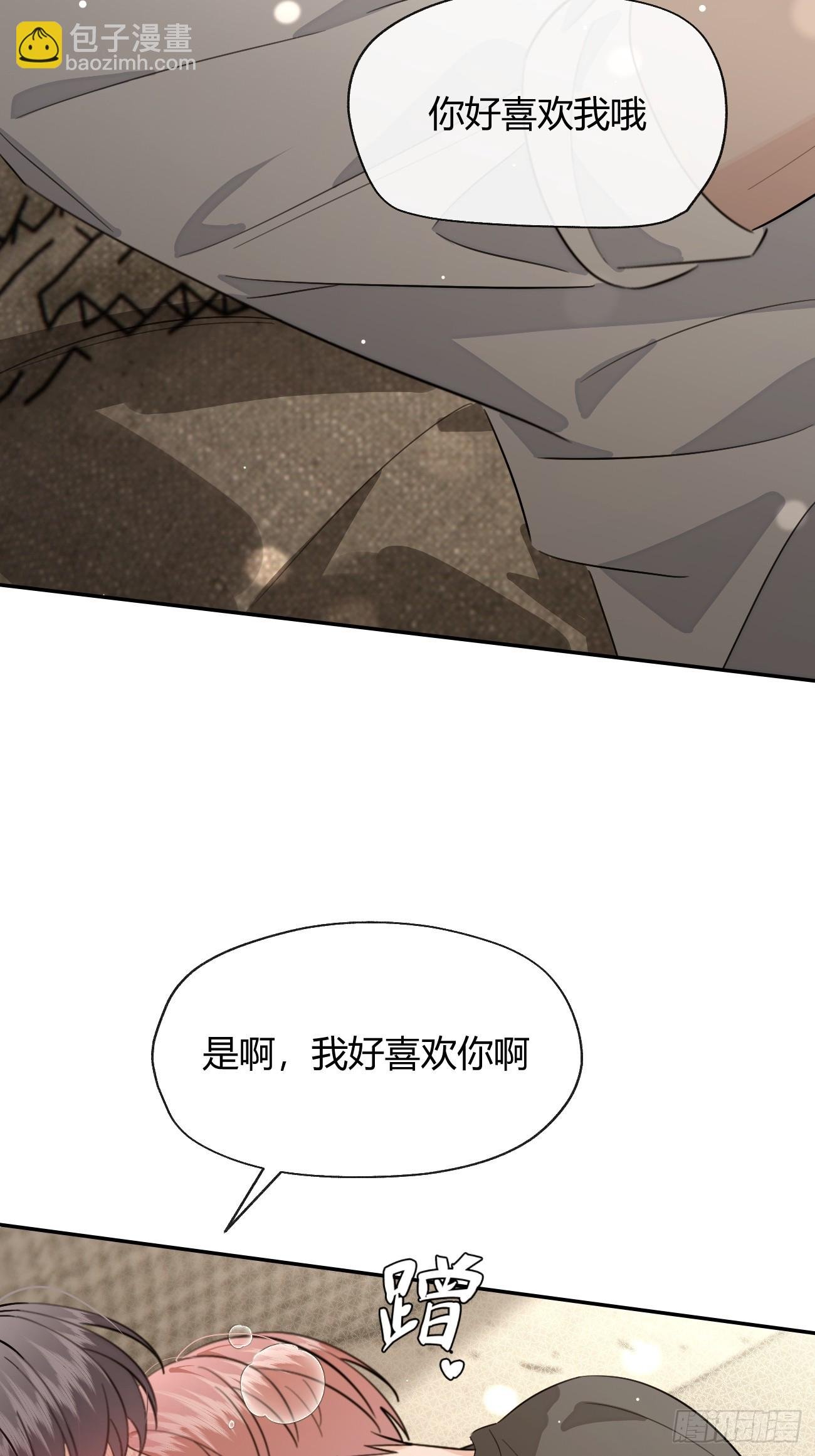 138.真的可以吗