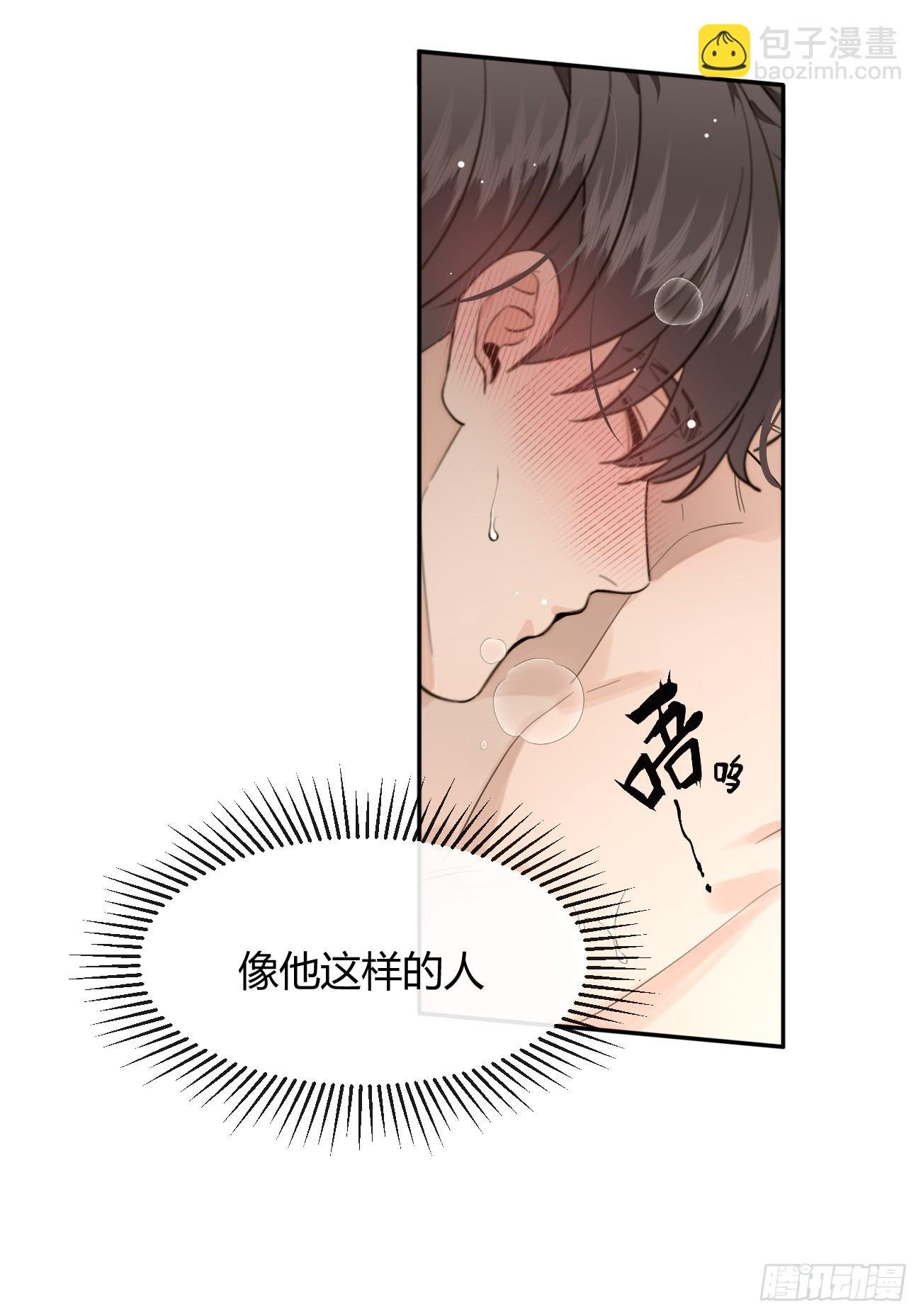 138.真的可以吗
