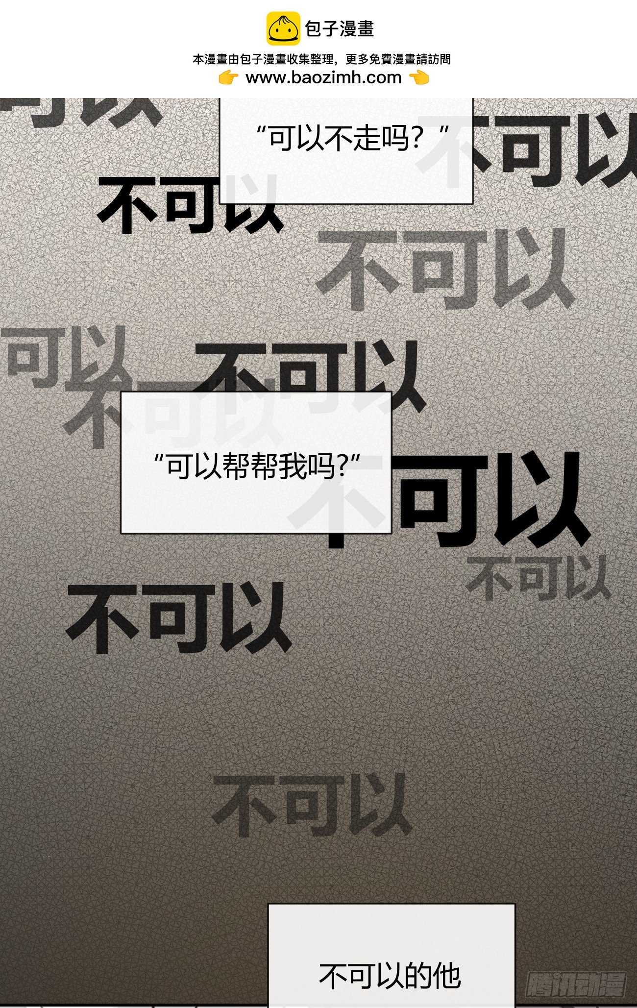 138.真的可以吗