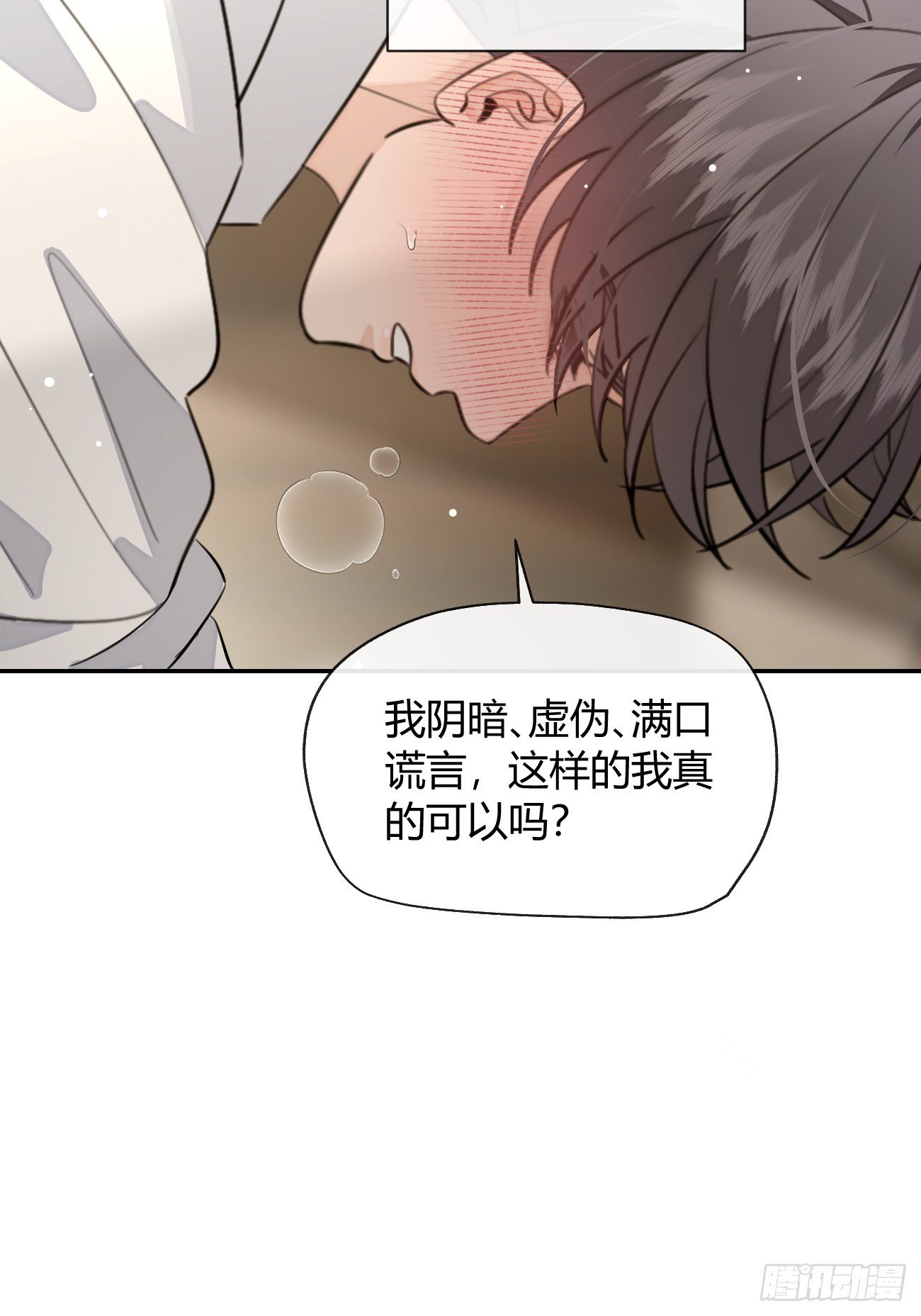 138.真的可以吗