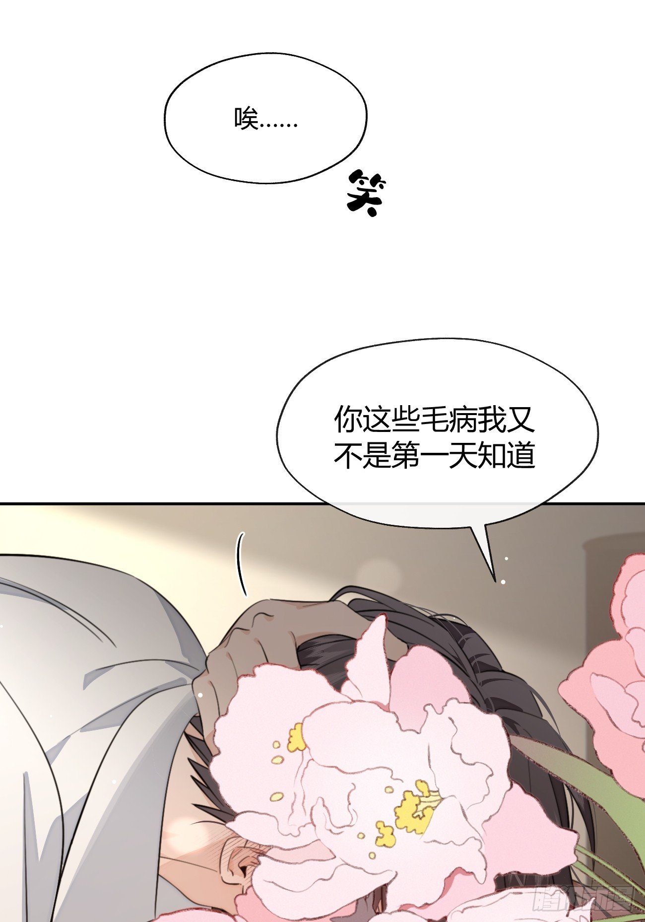 138.真的可以吗