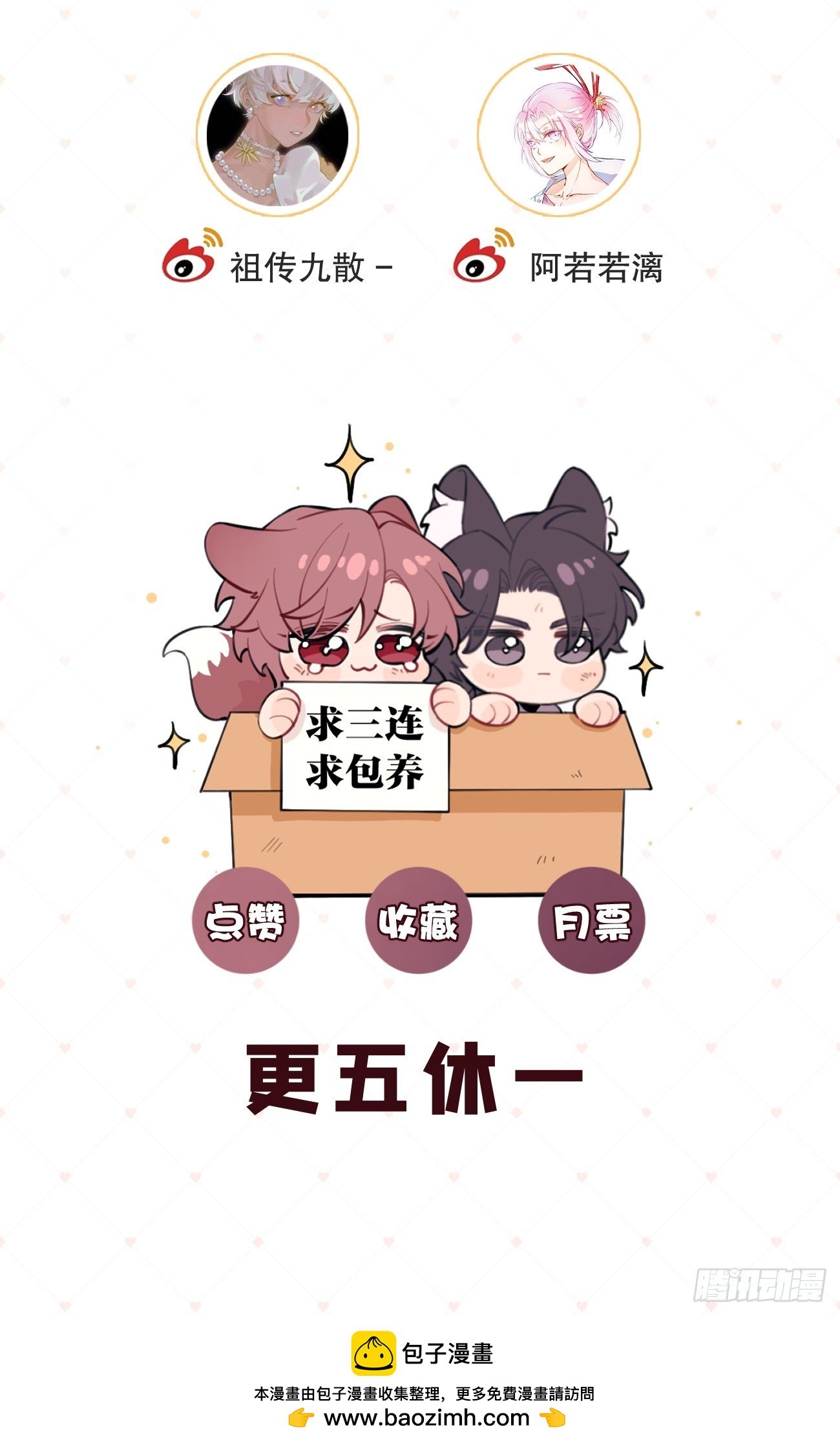 138.真的可以吗