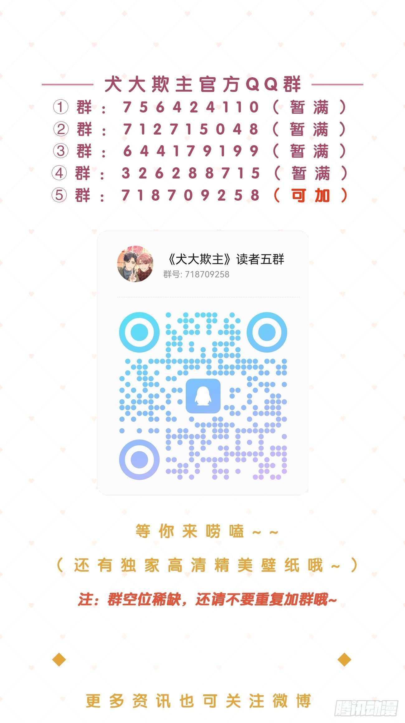139.如果