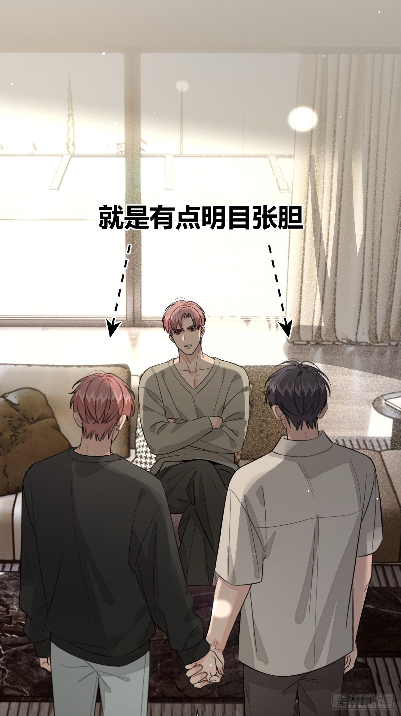 140.事已至此，先吃饭吧