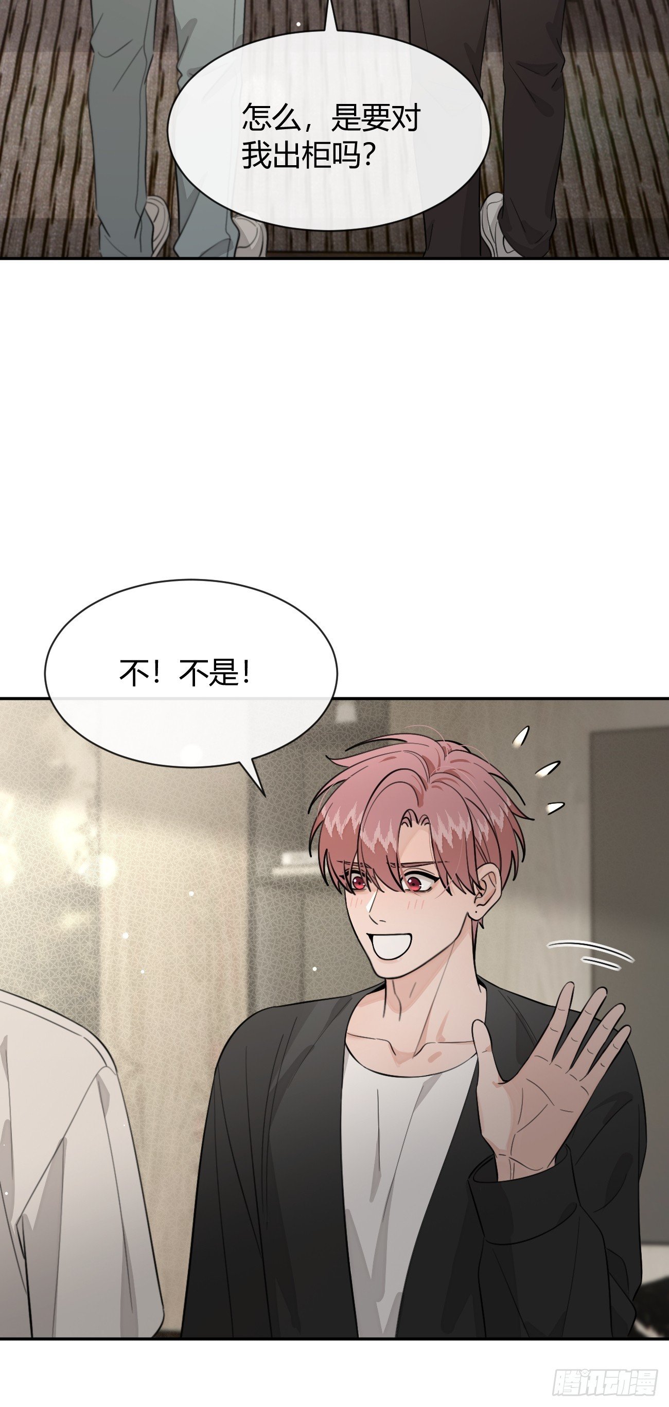 140.事已至此，先吃饭吧