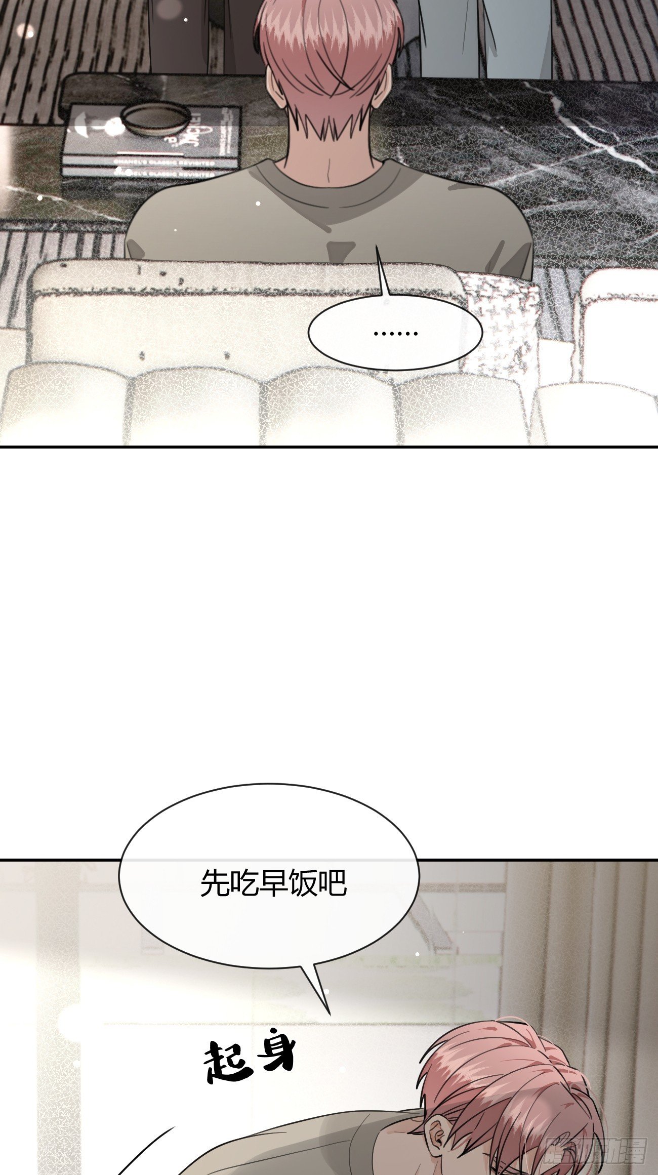 140.事已至此，先吃饭吧
