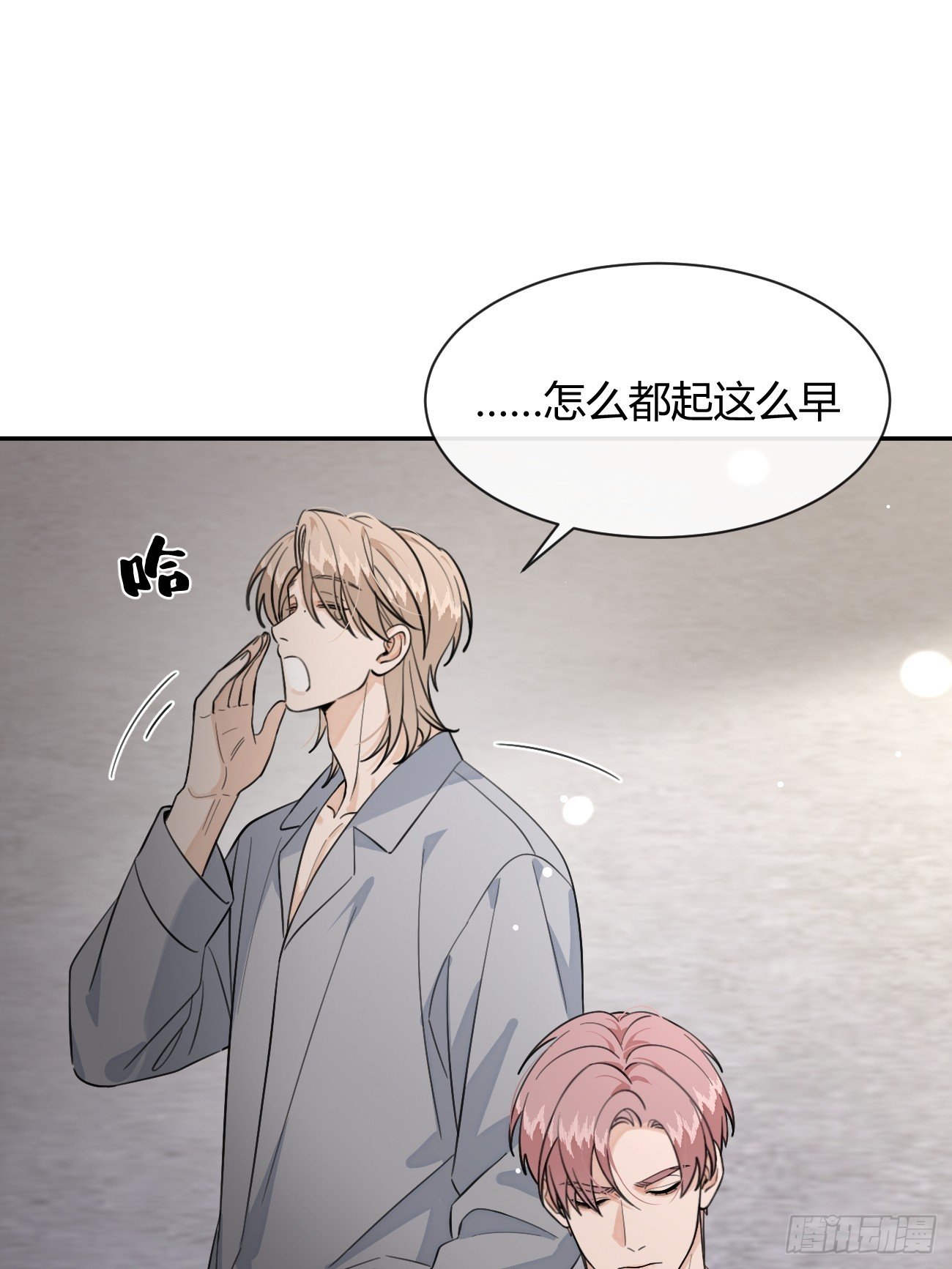140.事已至此，先吃饭吧