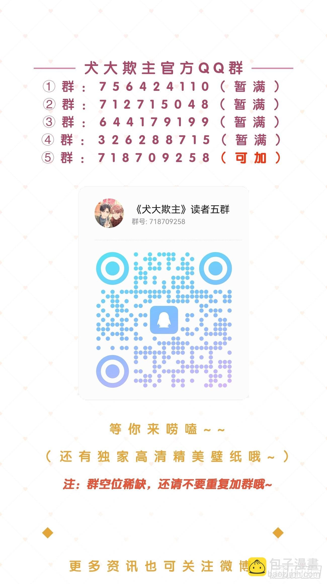 140.事已至此，先吃饭吧