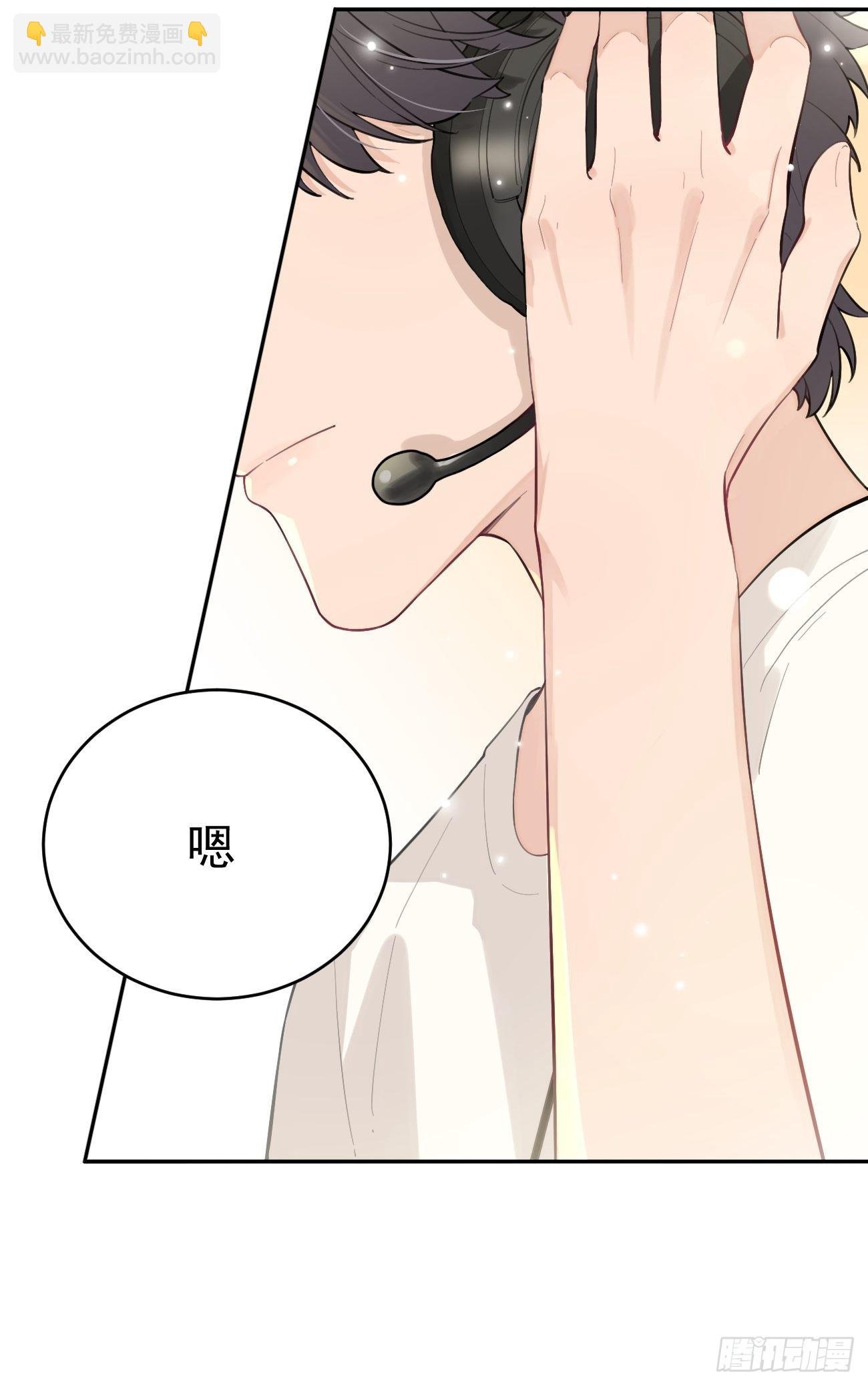 04.默契