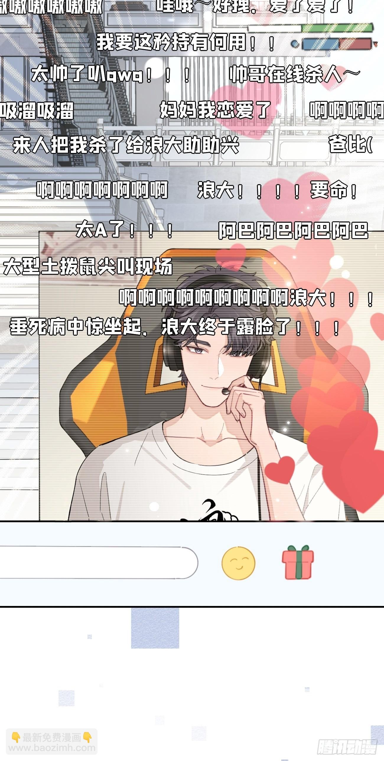 04.默契