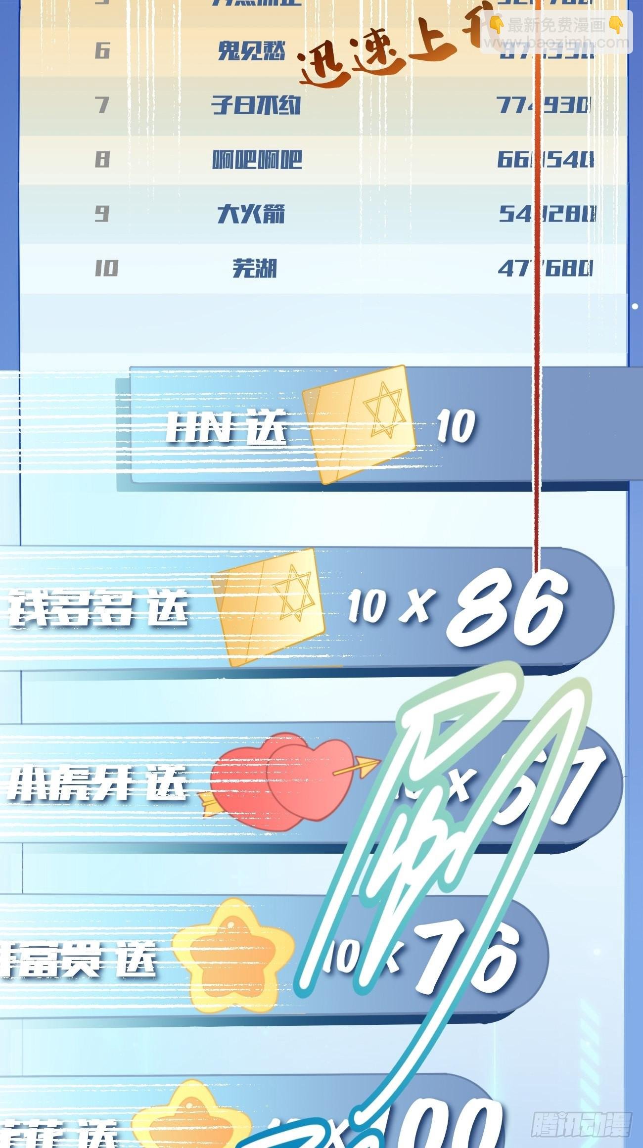 04.默契