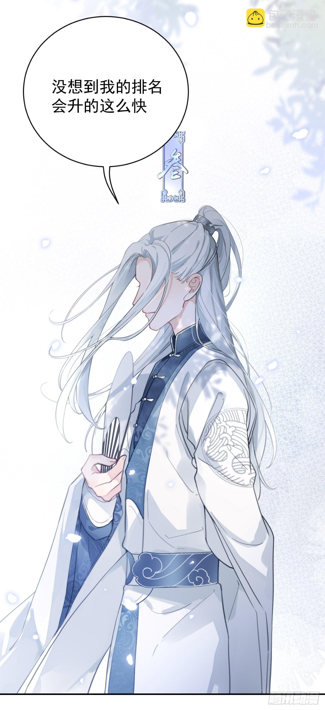 04.默契
