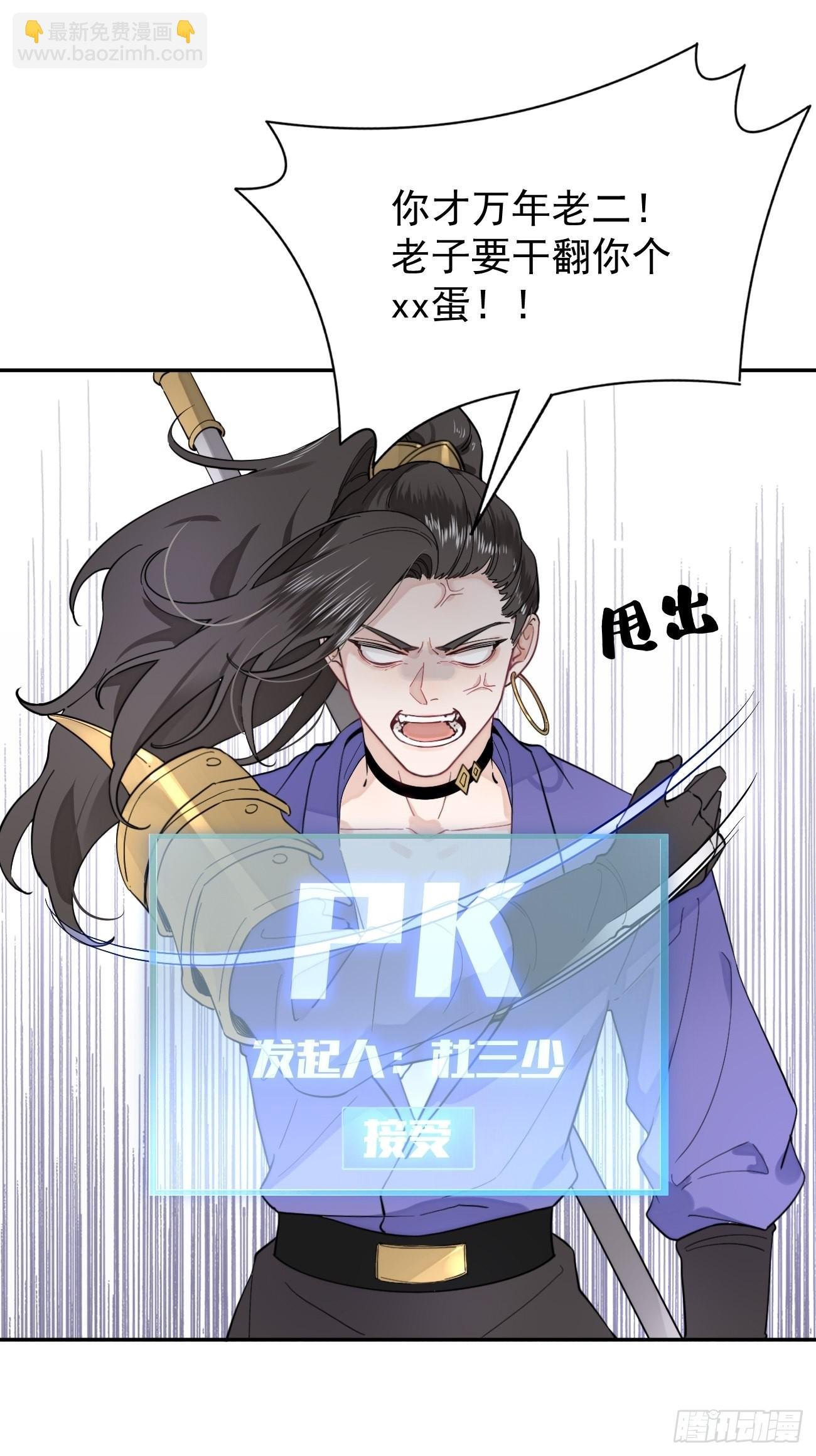 04.默契