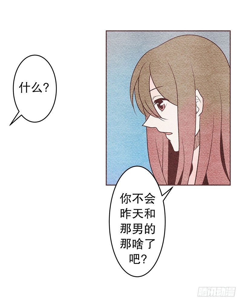 其实...昨晚