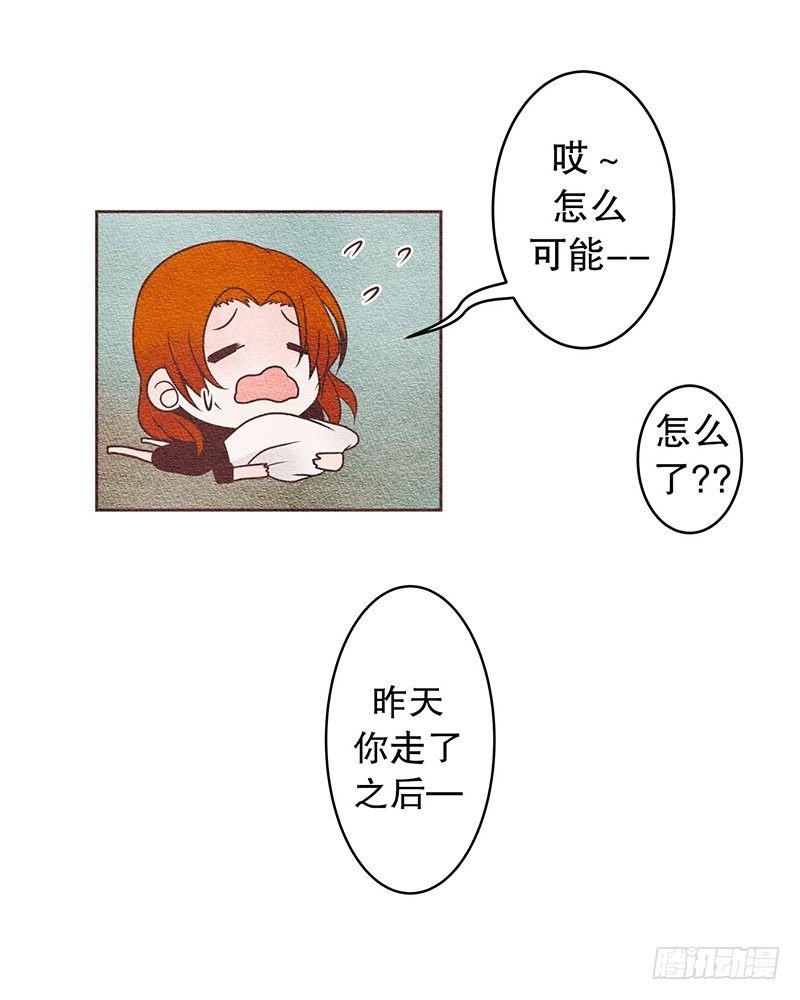 其实...昨晚