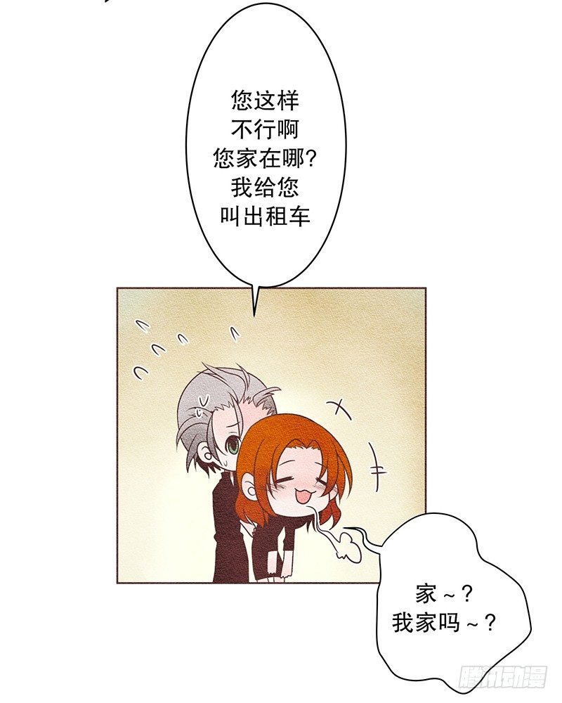 其实...昨晚