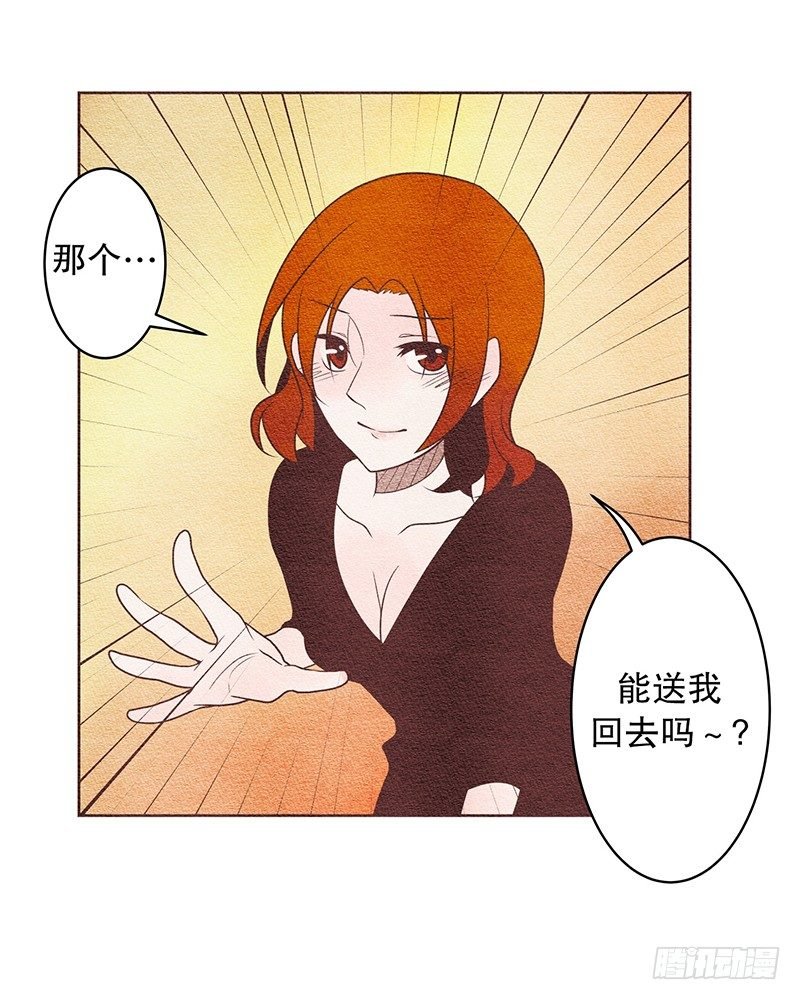 其实...昨晚