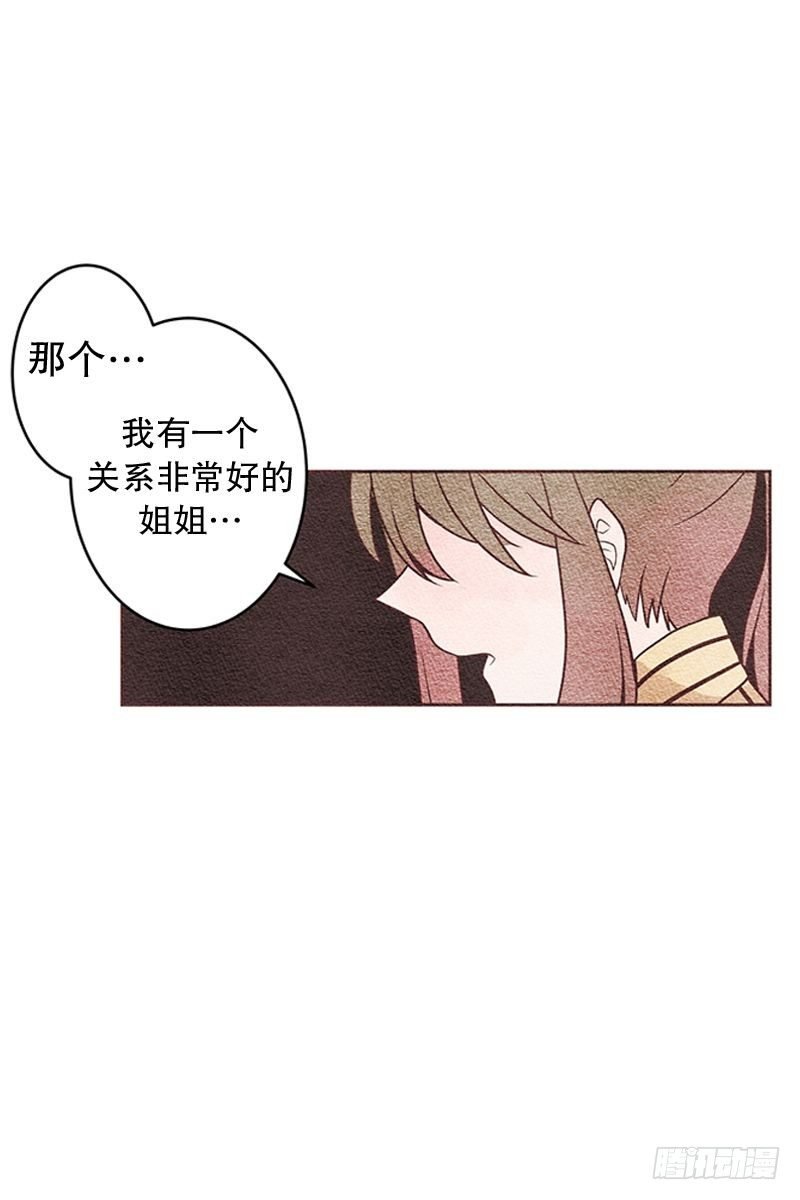 两人独处时就告白