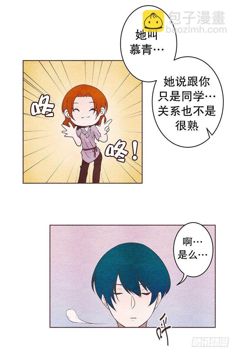两人独处时就告白