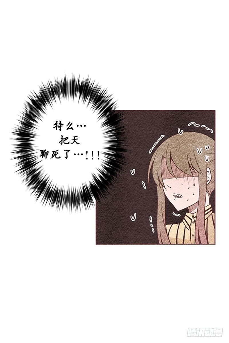两人独处时就告白