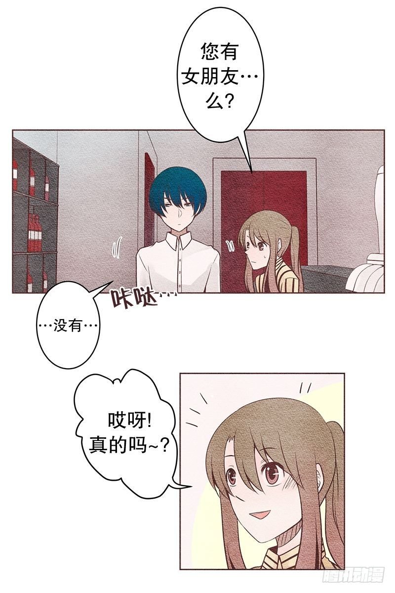 两人独处时就告白