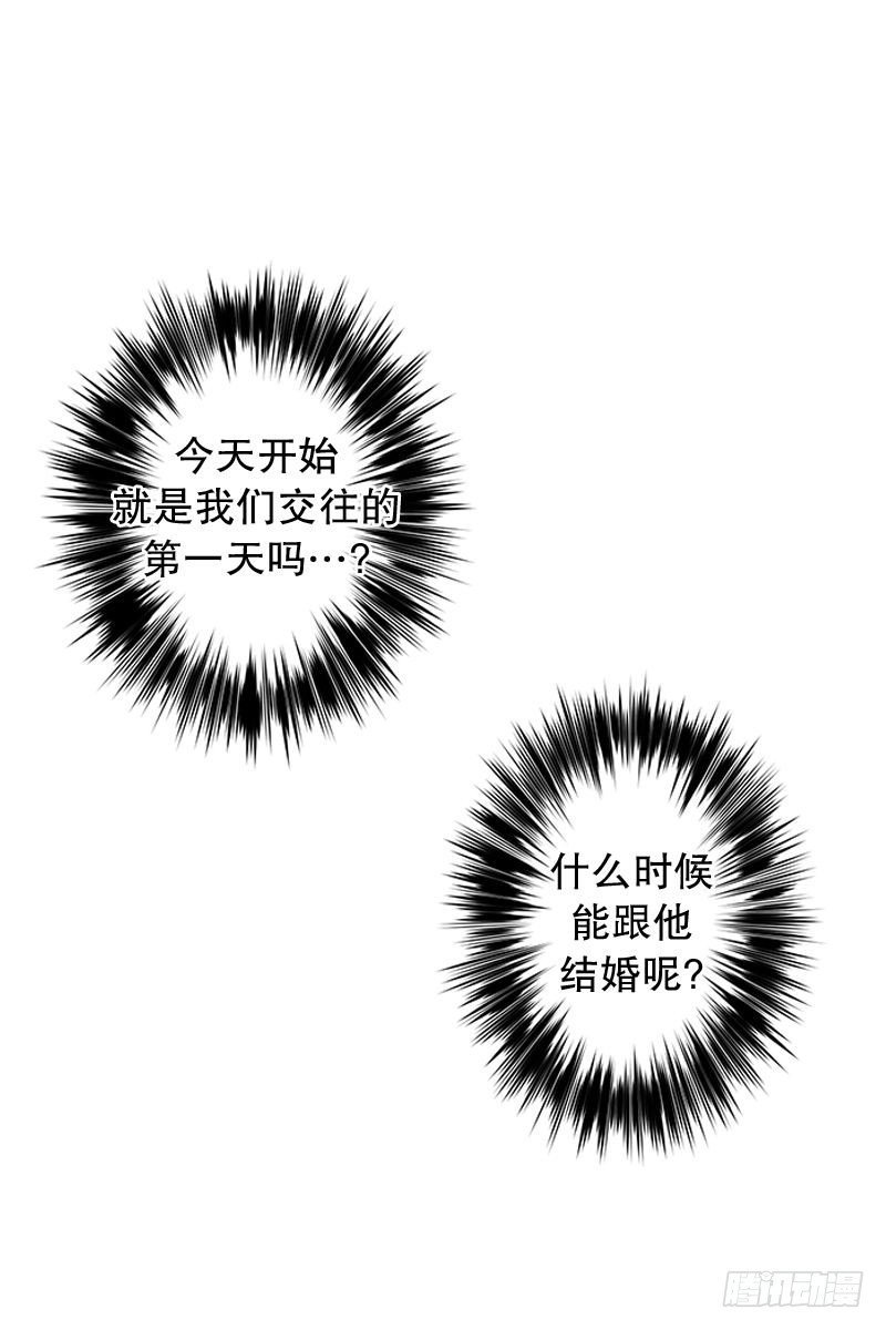 两人独处时就告白