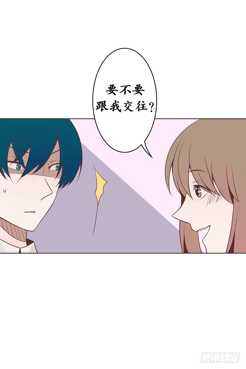 两人独处时就告白