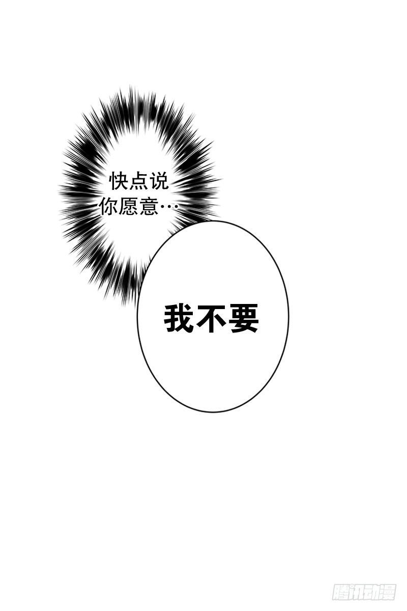 两人独处时就告白