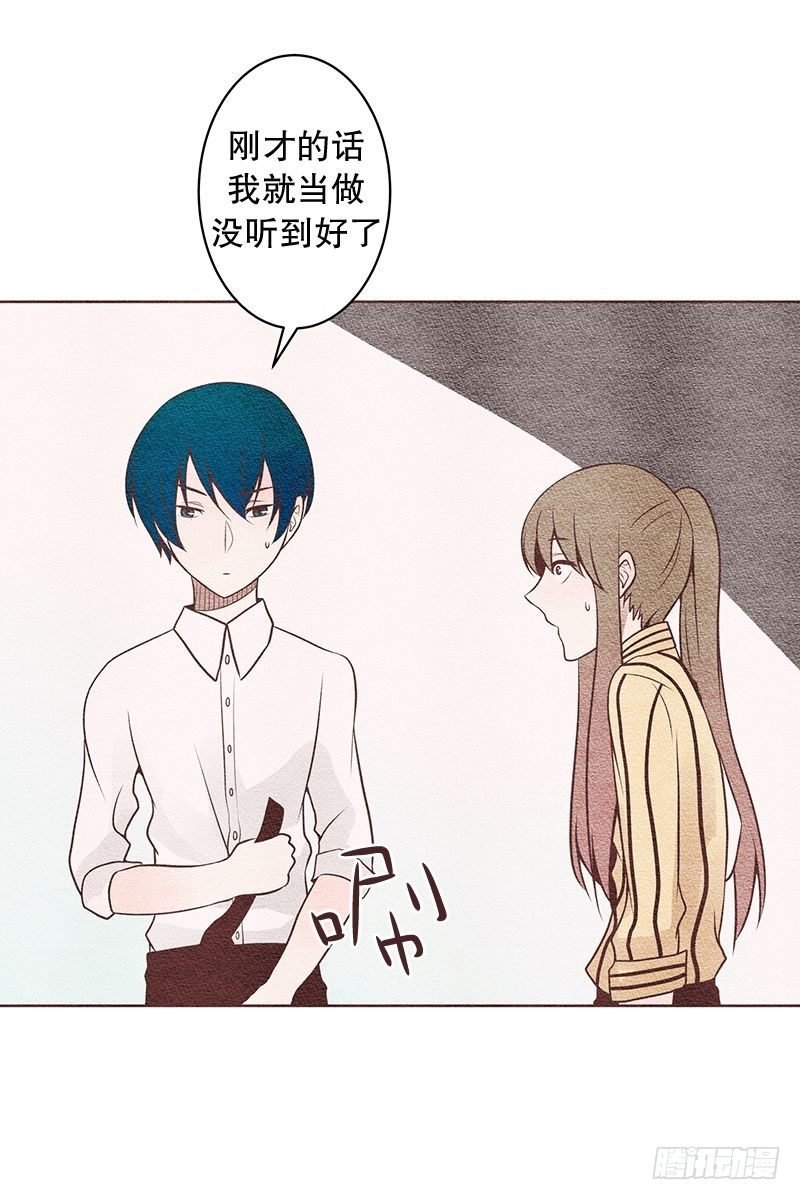两人独处时就告白