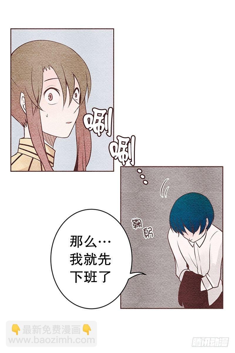 两人独处时就告白