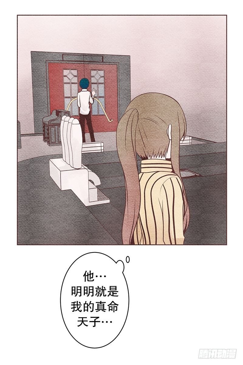 两人独处时就告白