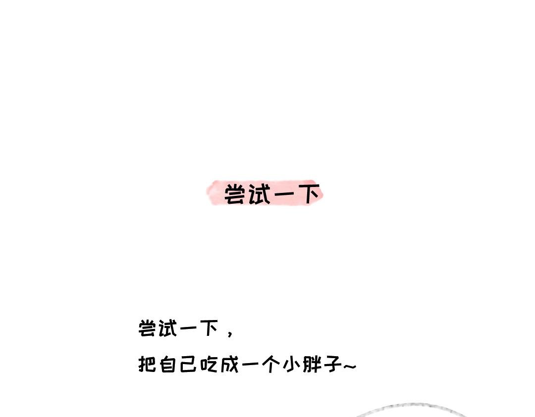 尝试一下