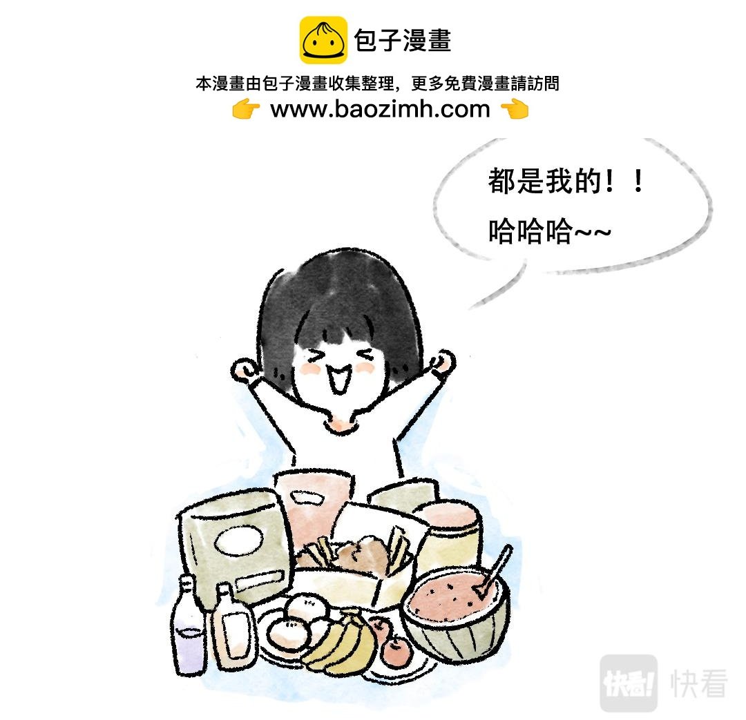 尝试一下